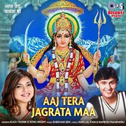 Aaj tera jagrata maa (mata bhajan) cover image