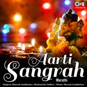Aarti Sangrah cover image