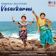 Bandrav Nachtaan Vesavkarni cover image