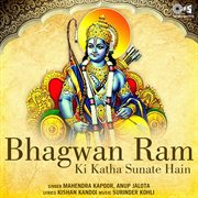 Bhagwan ram ki katha sunate hai (ram bhajan) cover image