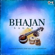 Bhajan sagar cover image