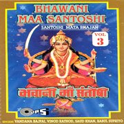 Bhavani maa santoshi cover image