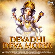 Devadhi Deva Morya cover image