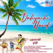 Dahyachi Handi cover image