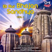 Ek aur bhajan sandhya, vol. 1 cover image