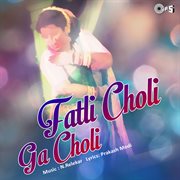 Fatli Choli Ga Choli cover image
