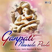 Ganpati Navsala Pavla cover image
