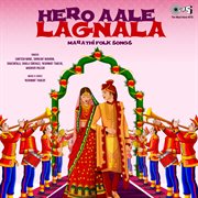 Hero Aale Lagnala cover image