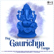 Hey Gaurichya Tanya cover image