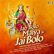 Jab bolo maiya ki jai bolo (mata bhajan) cover image