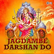 Jagdambe darshan do (mata bhajan) cover image