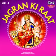 Jagran ki raat, vol. 4 (mata bhajan) cover image