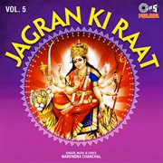 Jagran Ki Raat Vol.5 cover image