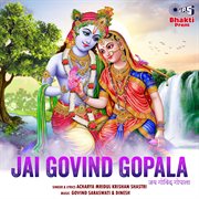 Jai govind gopala (krishna bhajan) cover image