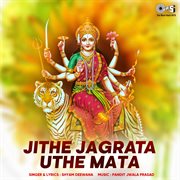 Jithe Jagrata Uthe Mata cover image