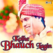 Kolhe Bhauch Lagin cover image