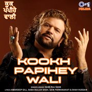 Kooke Papihey Wali cover image