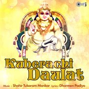 Kuberachi Daulat cover image