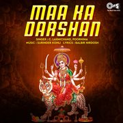 Maa ka darshan (mata bhajan) cover image