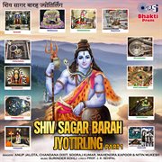 Shiv sagar barah jyotirling, pt. 1 (shiv bhajan) cover image