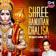 Shree hanuman chalisa, vol. 1 (hanuman bhajan) cover image