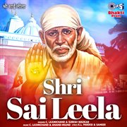 Shri sai leela (sai bhajan) cover image