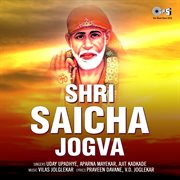 Shri Saicha Jogva cover image