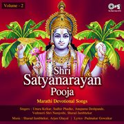 Shri Satyanarayan Pooja Vol. 2 cover image