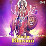 Maiya bhavani (mata bhajan) cover image