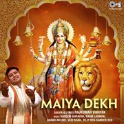 Maiya dekh (mata bhajan) cover image