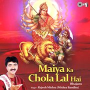 Maiya ka chola lal hai (mata bhajan) cover image