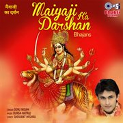 Maiyaji ka darshan (mata bhajan) cover image