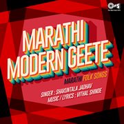 Marathi Modern Geete cover image