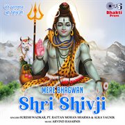 Mere bhagwan shri shivji (shiv bhajan) cover image