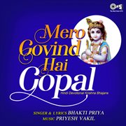 Mero govind hai gopal (krishna bhajan) cover image