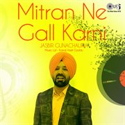 Mitran Ne Gall Karni cover image