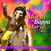 Morya Re Bappa Morya Re cover image