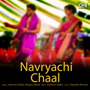 Navryachi Chaal cover image