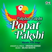 Pakshat Pakshi Popat Pakshi cover image
