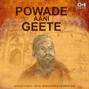 Powade Aani Geete cover image