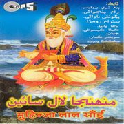 Muhinja Lal Sai cover image