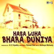 Hasa Luha Bhara Duniya (Original Motion Picture Soundtrack) cover image