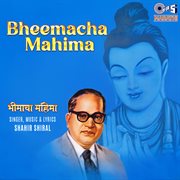 Bheemacha Mahima cover image