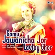 Gomu Jawanicha Jor Lavtay Ghor cover image