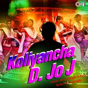 Koliyancha D.Jo J cover image