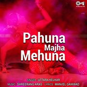 Pahuna Majha Mehuna cover image