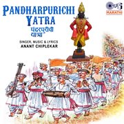 Pandharpurichi Yatra cover image