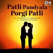Patli Pandyala Porgi Patli cover image