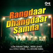 Rangdaar Dhangdaar Samna cover image
