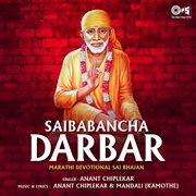 Saibabancha Darbar cover image